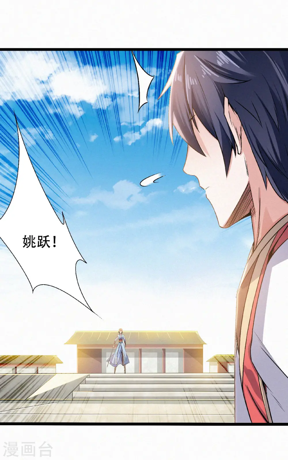 第二季第49话 辣手摧花，小施惩戒1