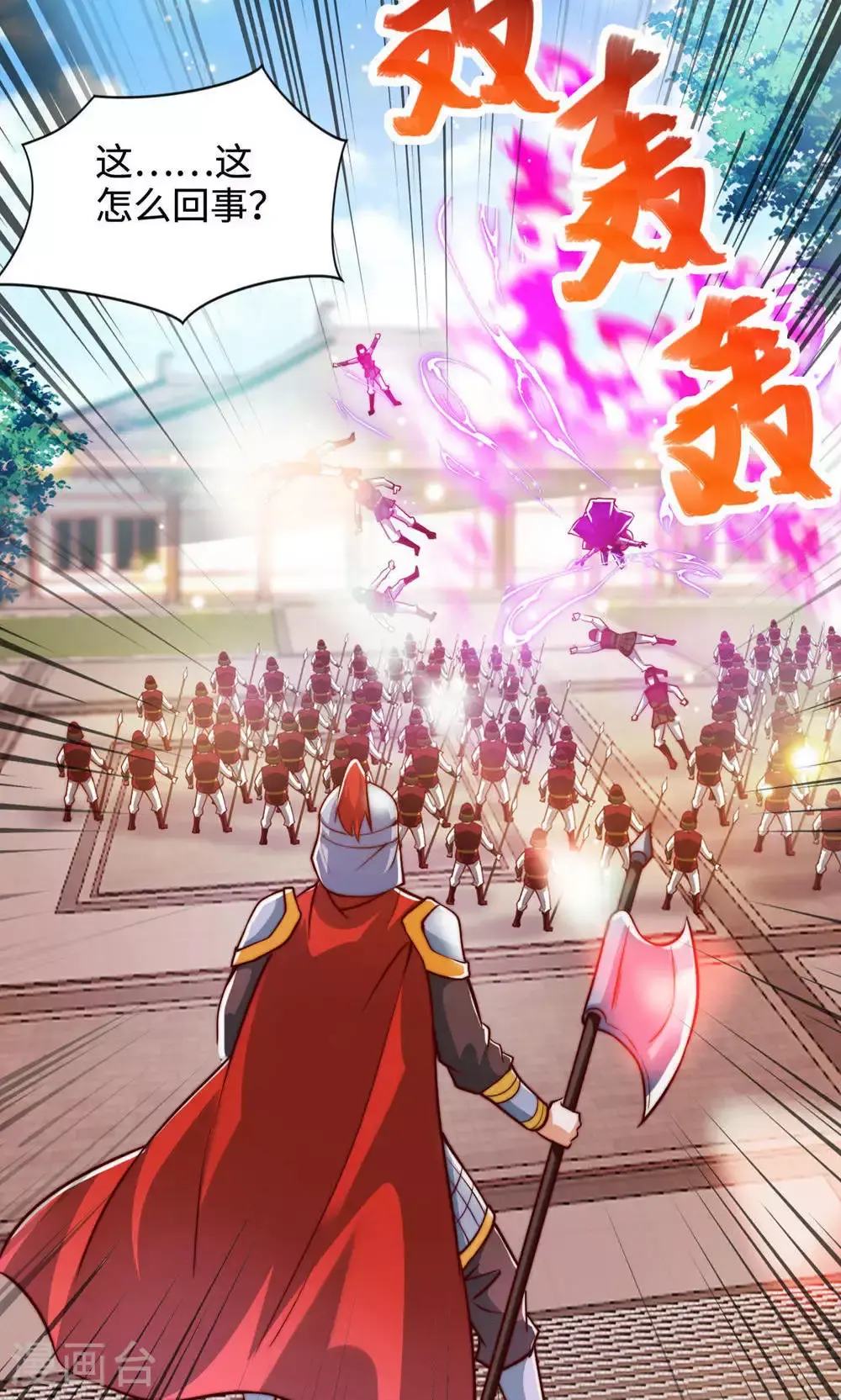 第2季第153话 邪魔入朝，大夏将倾2
