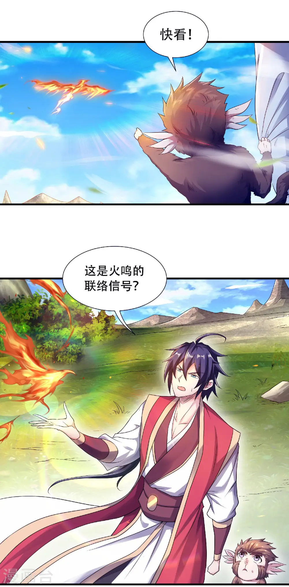 第二季第71话 紧急救援7
