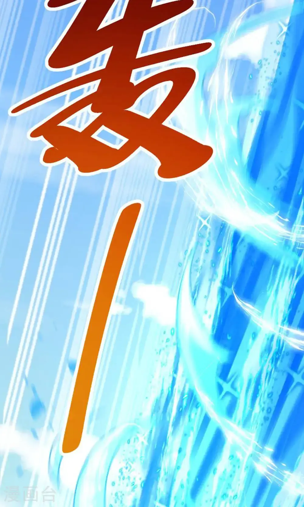 第2季第149话 你成皇了又如何?56
