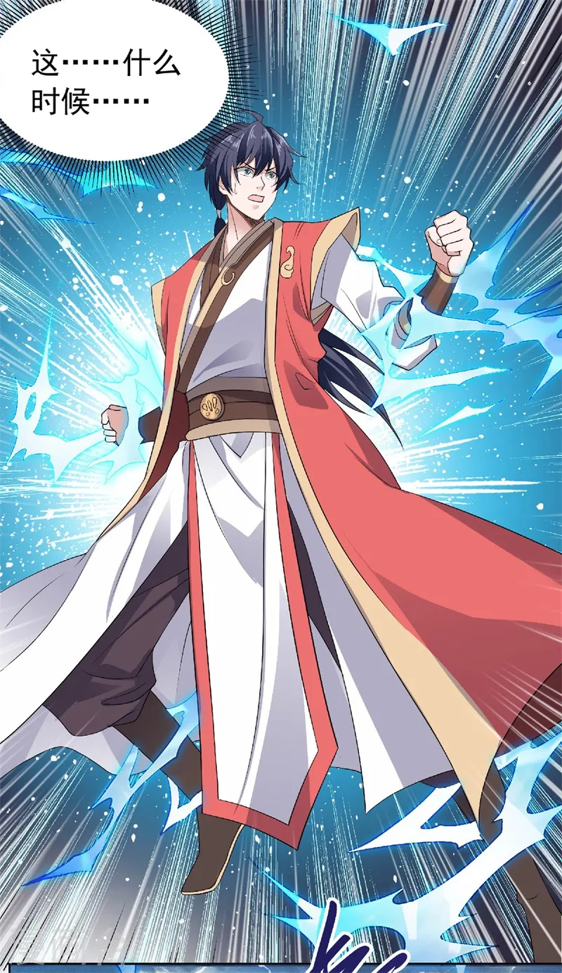 第二季第50话 老子打的就是元王14