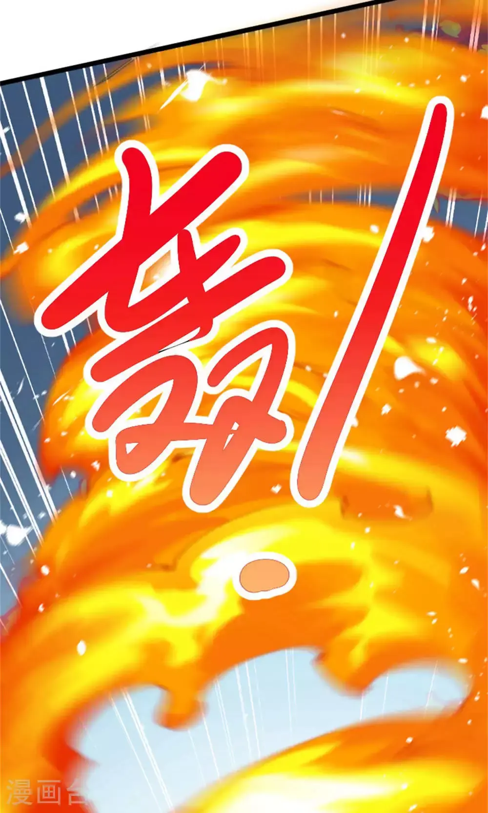 第2季第144话 五位皇级杀手!65