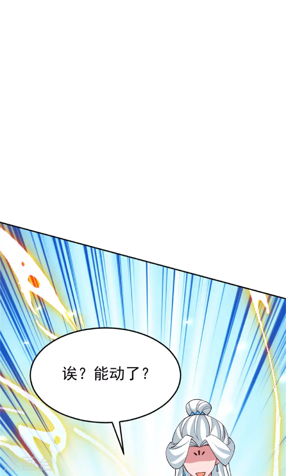 第2季第139话 我来接你们回家了35