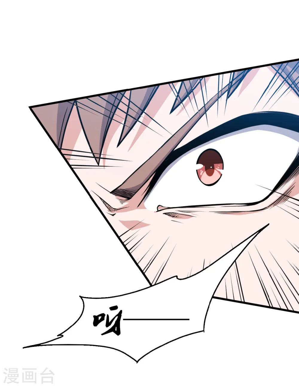 第二季第45话 人剑合一的实力13