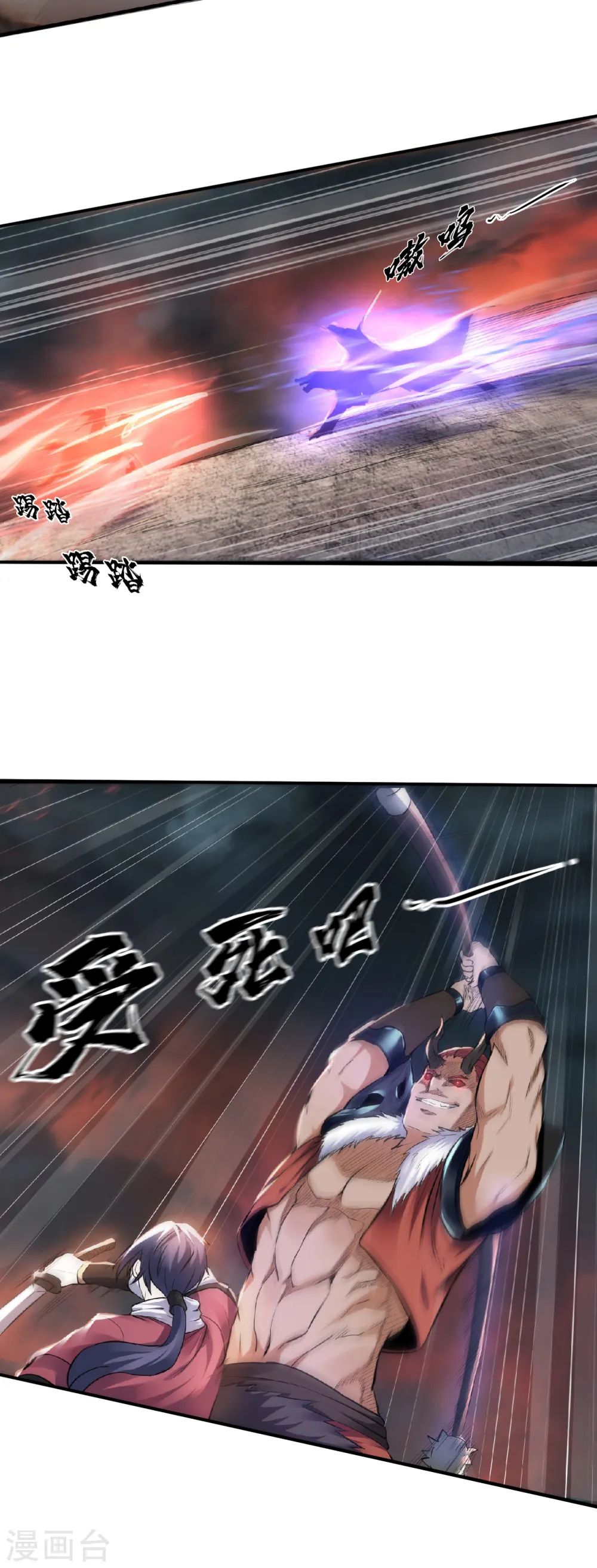 第二季第24话 将士们！随我杀过去！13