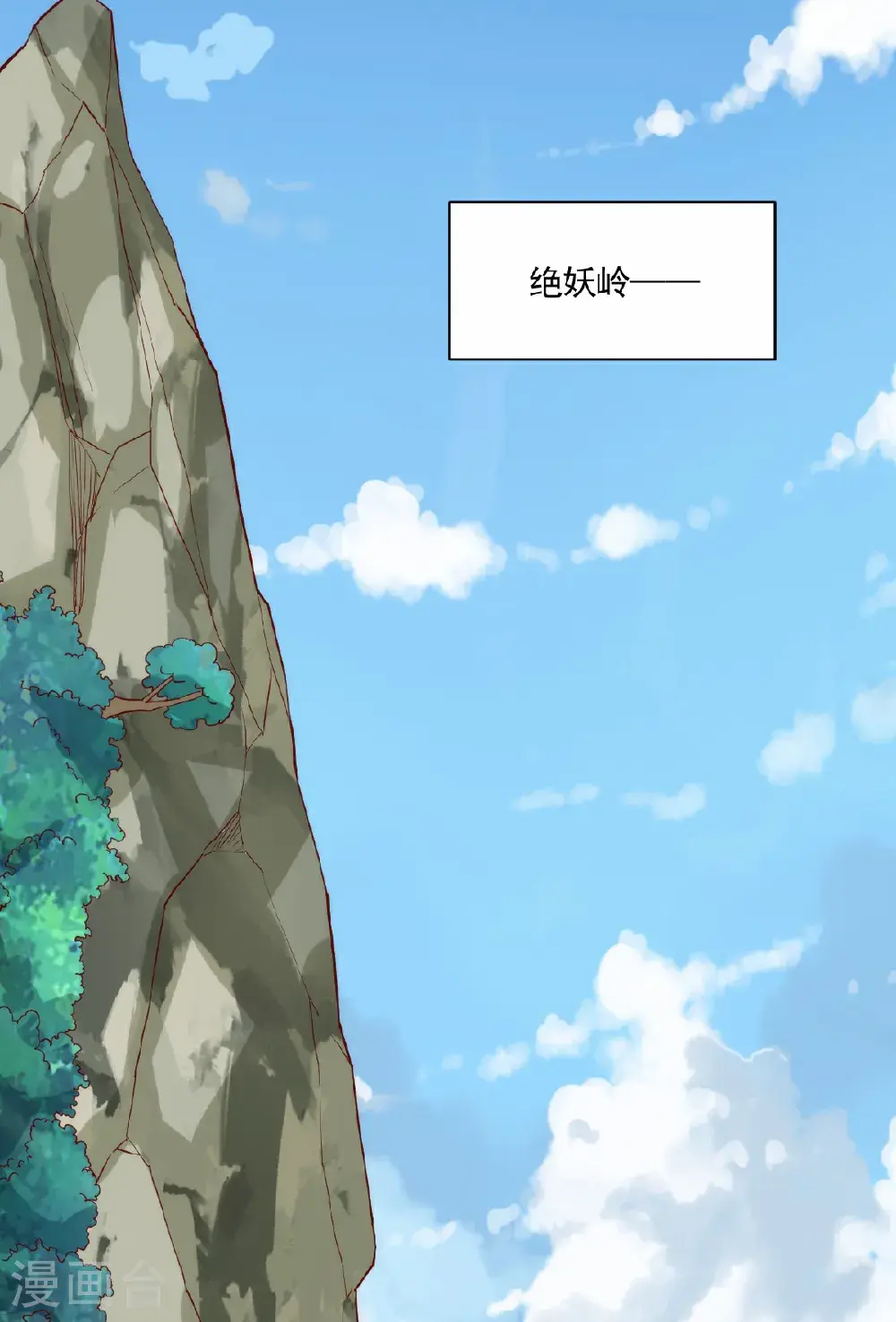 第2季第159话 为爱再踏征程！28