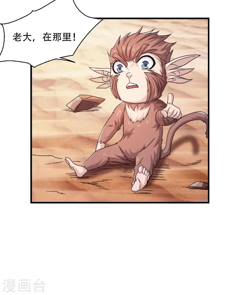 第二季第71话 紧急救援15