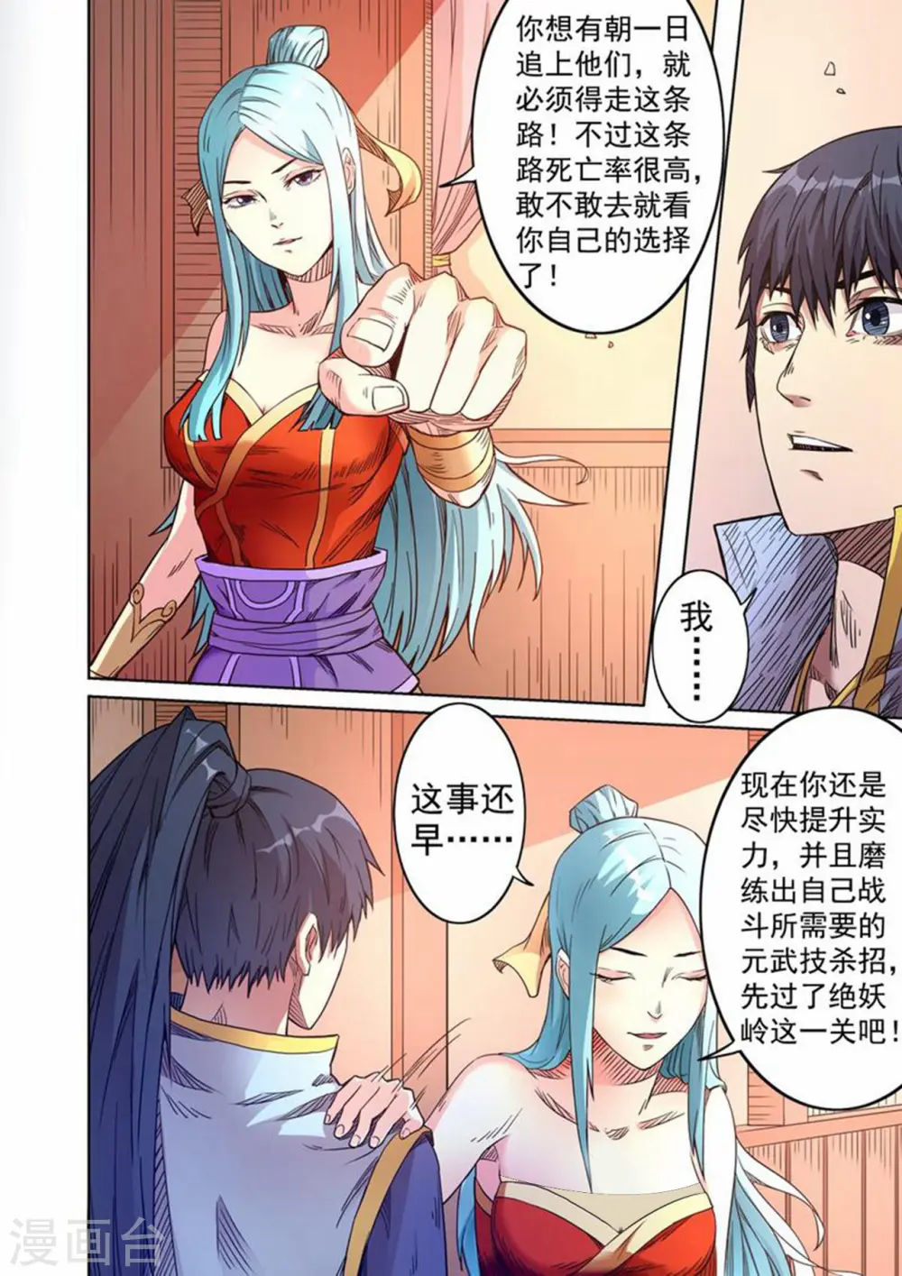 第55话 天价废石？？6