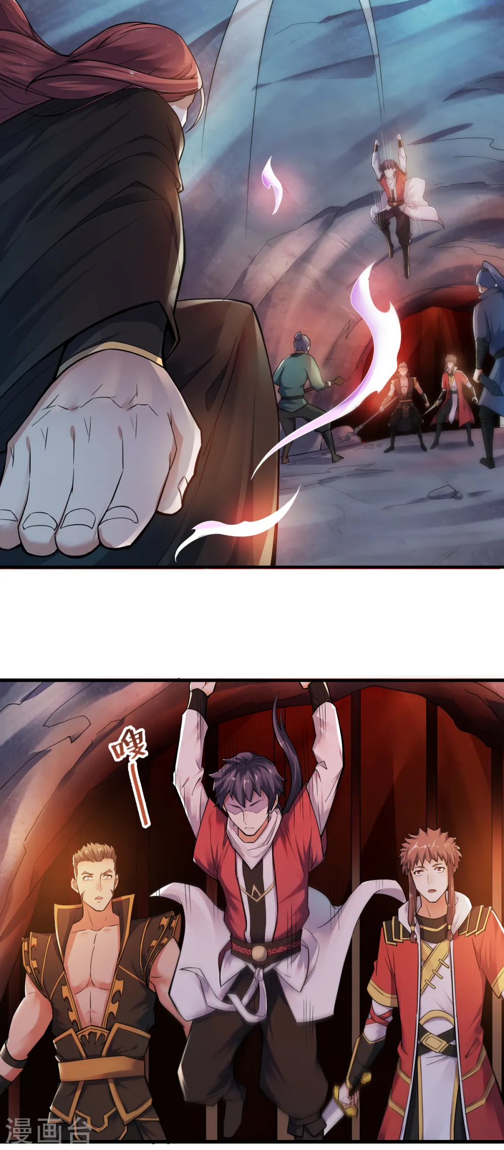 第二季第3话 大哥太强怎么办25