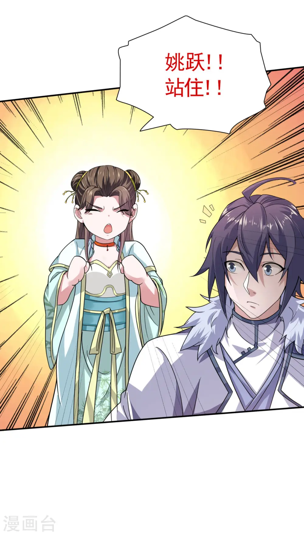 第2季第108话 拜师遇阻，将计就计5
