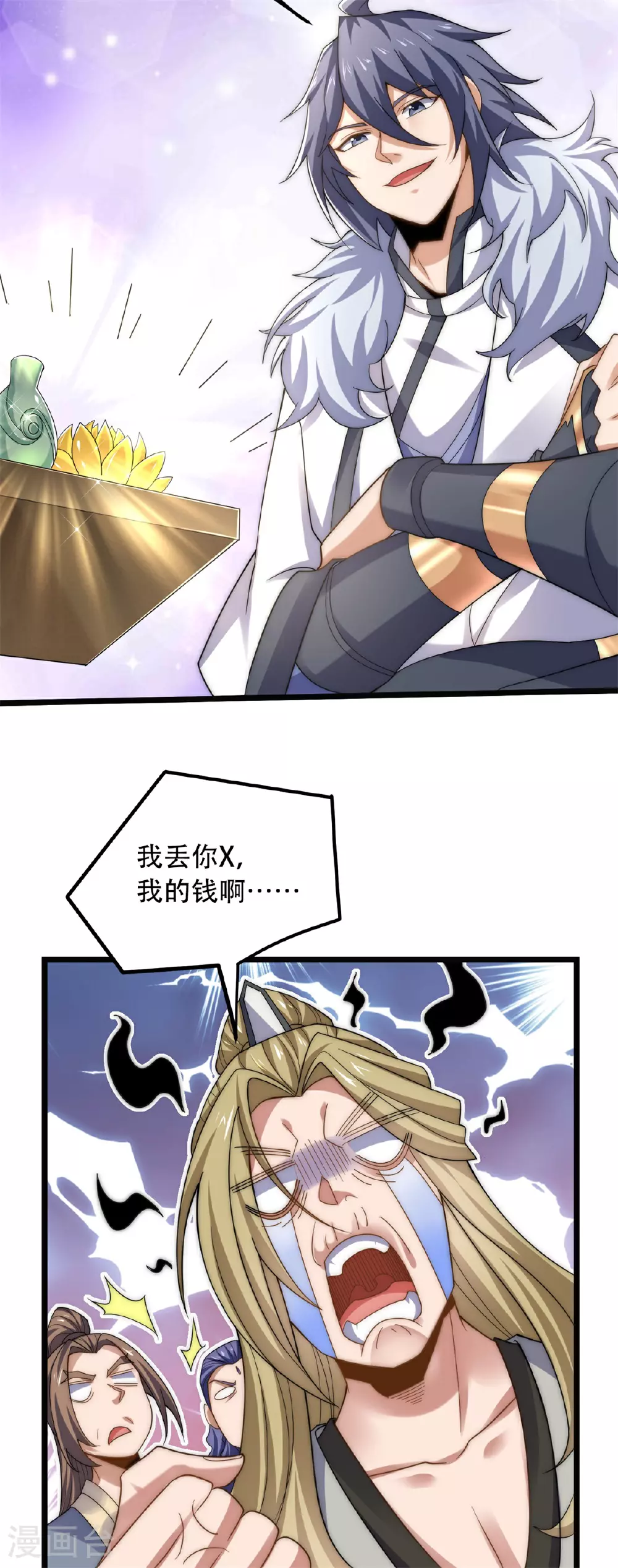 第2季第116话 暗杀与戏耍5