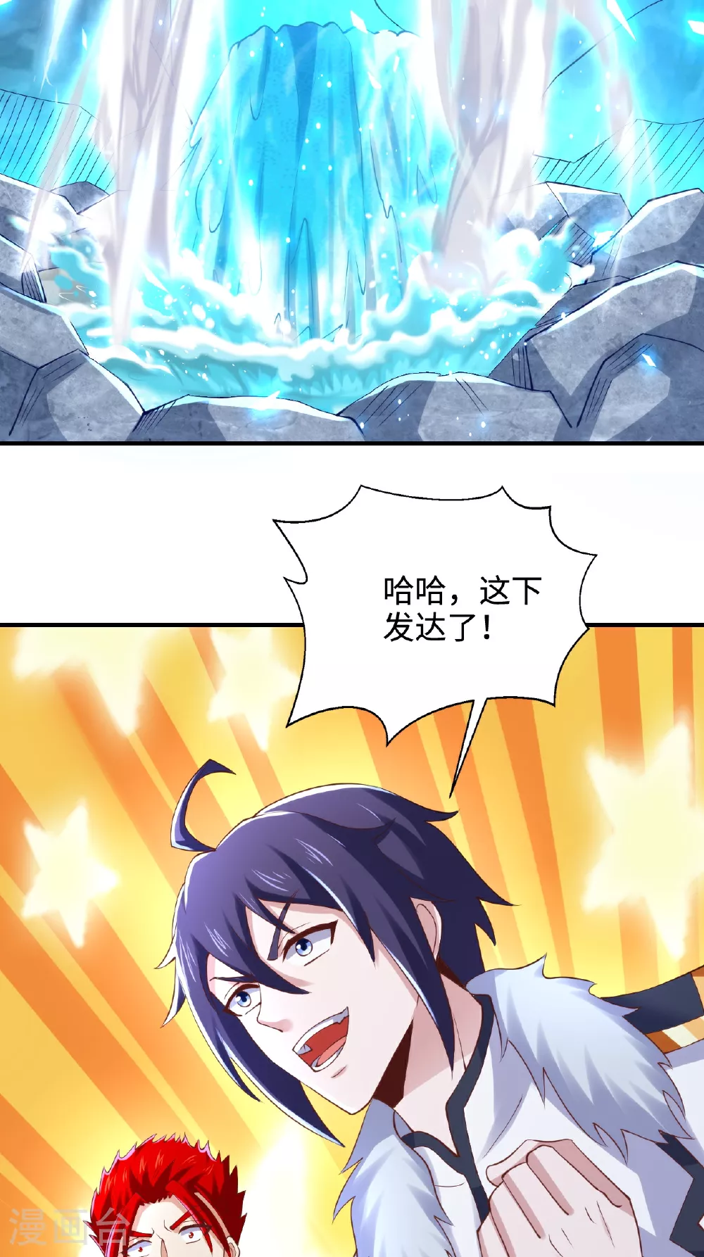 第2季第122话 复活的皇者！46