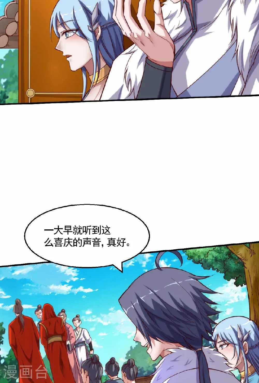 第2季第159话 为爱再踏征程！12