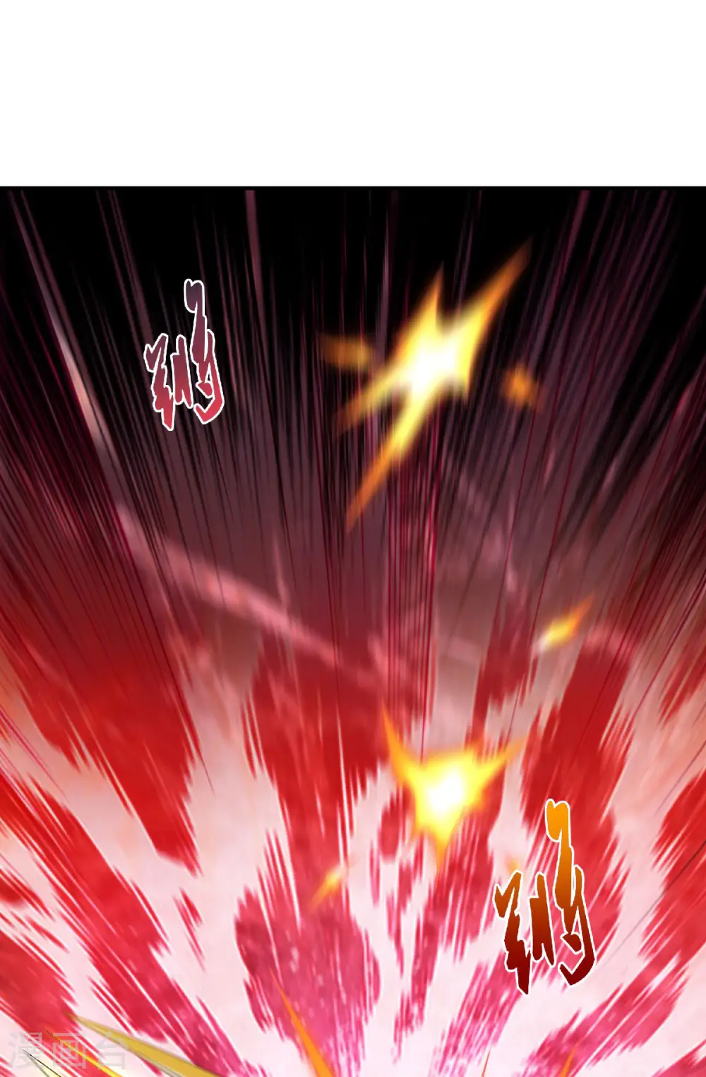 第二季第84话 洞窟激战，血族现身7