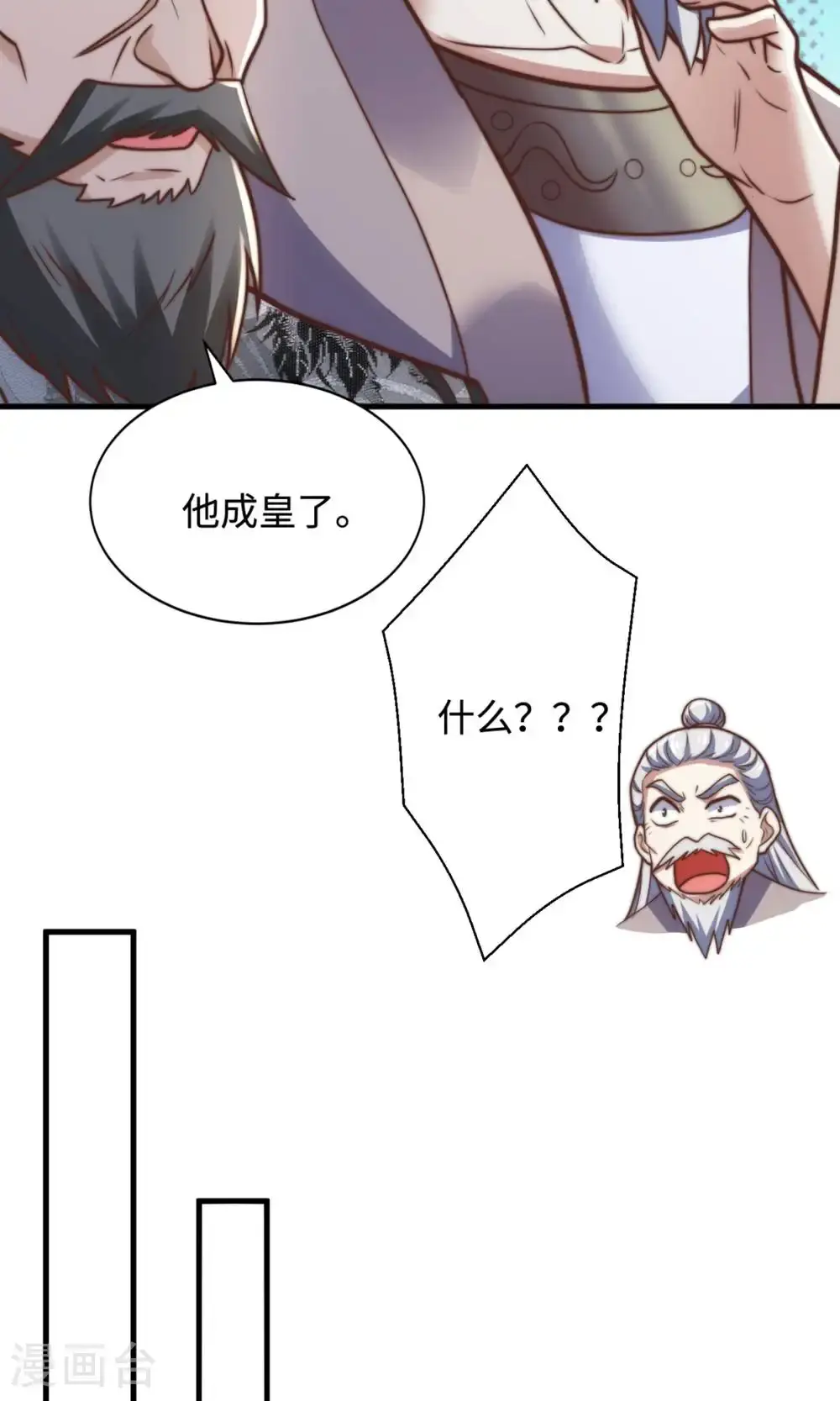 第2季第131话 实力精进，横扫宵小13