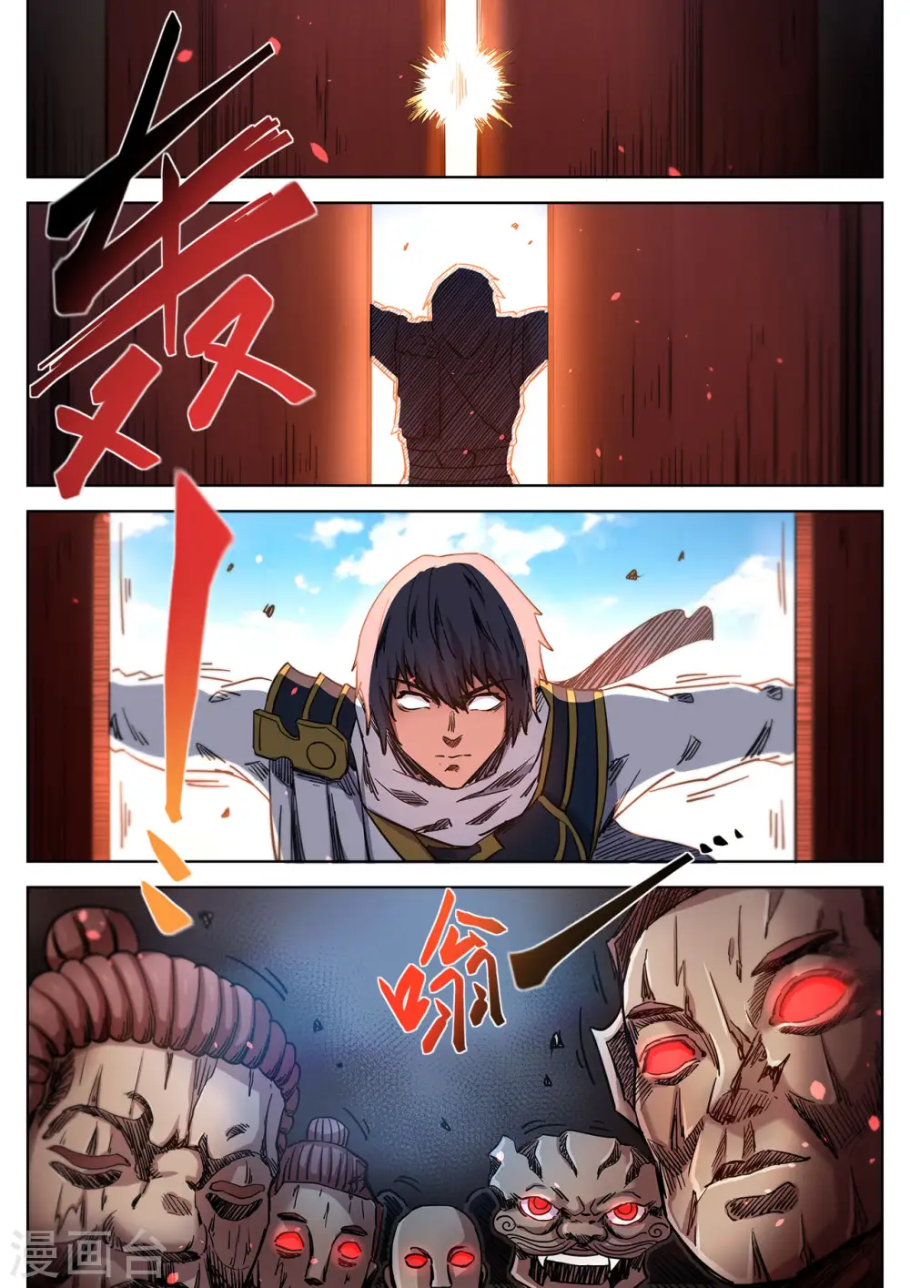 第107话 速战木人关4