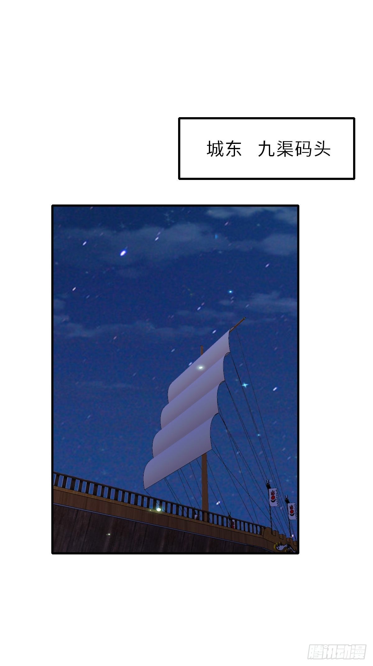 第59话 玄武vs火凤2