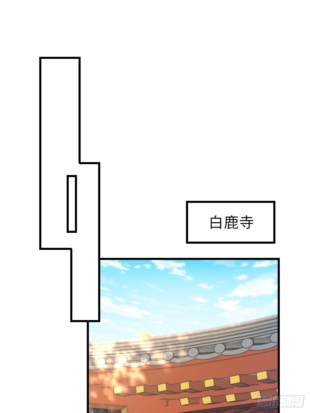 第75话 表明心意2