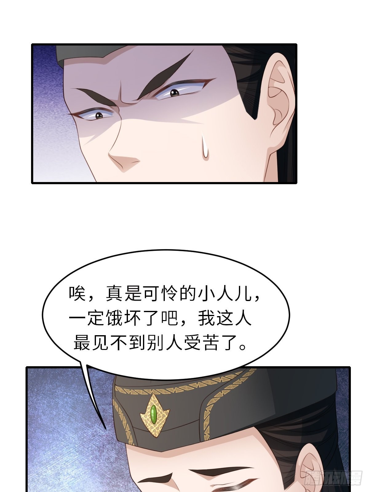 第66话 大轩御史27