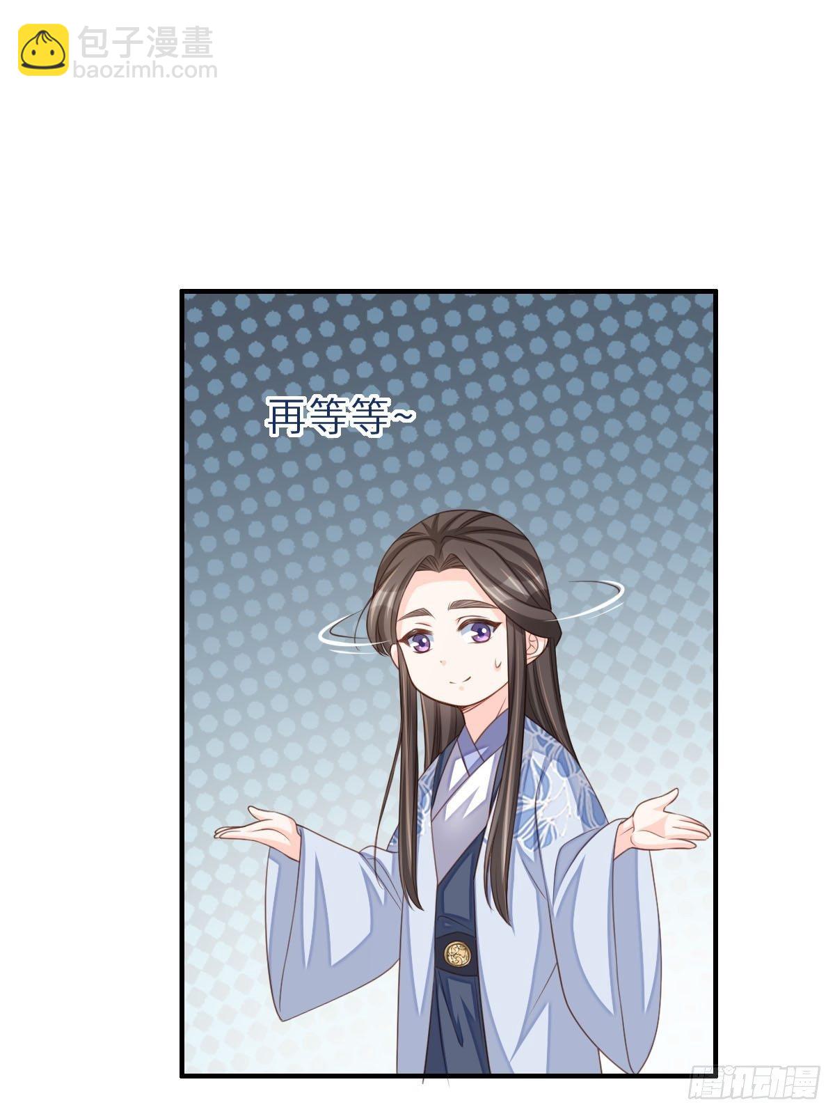 第34话 我跑不动了，姐姐49