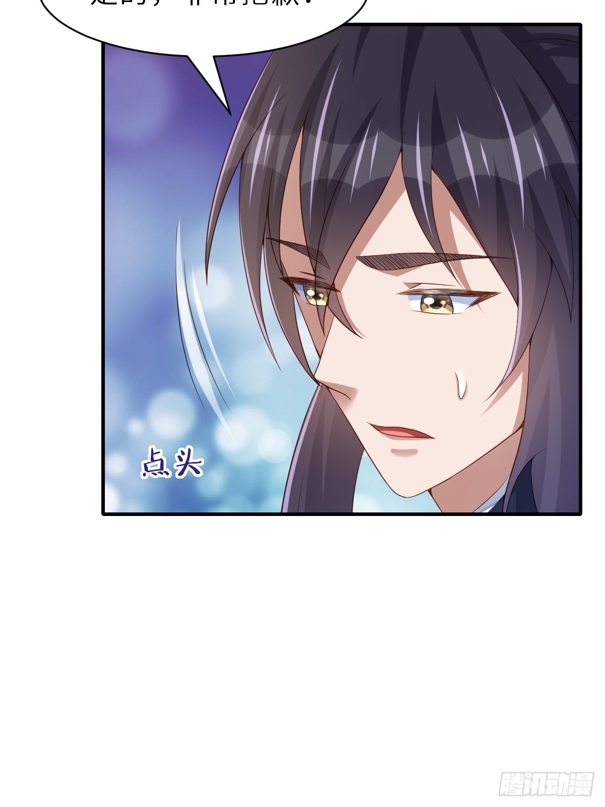 第69话 取消婚约23