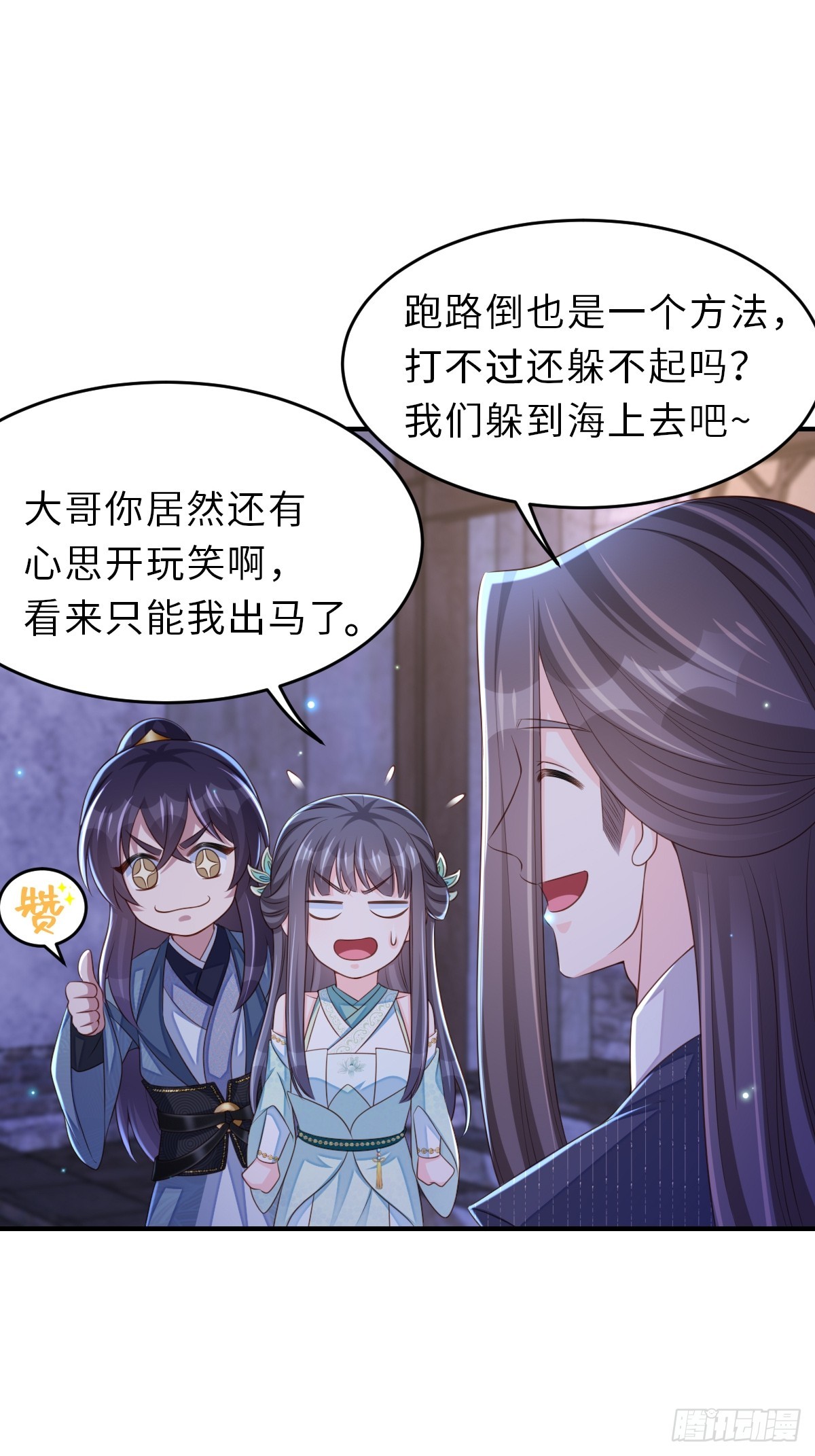 第72话 徽鸣被抓9