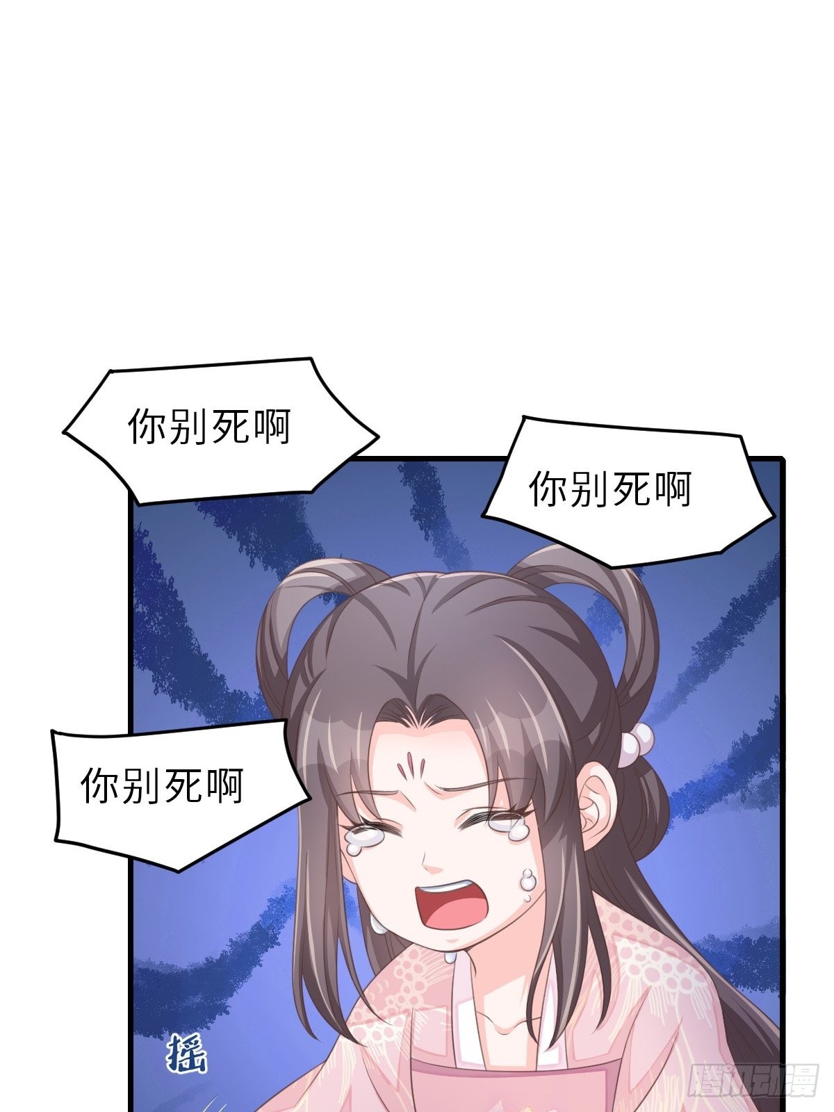 第62话 给脸不要脸5