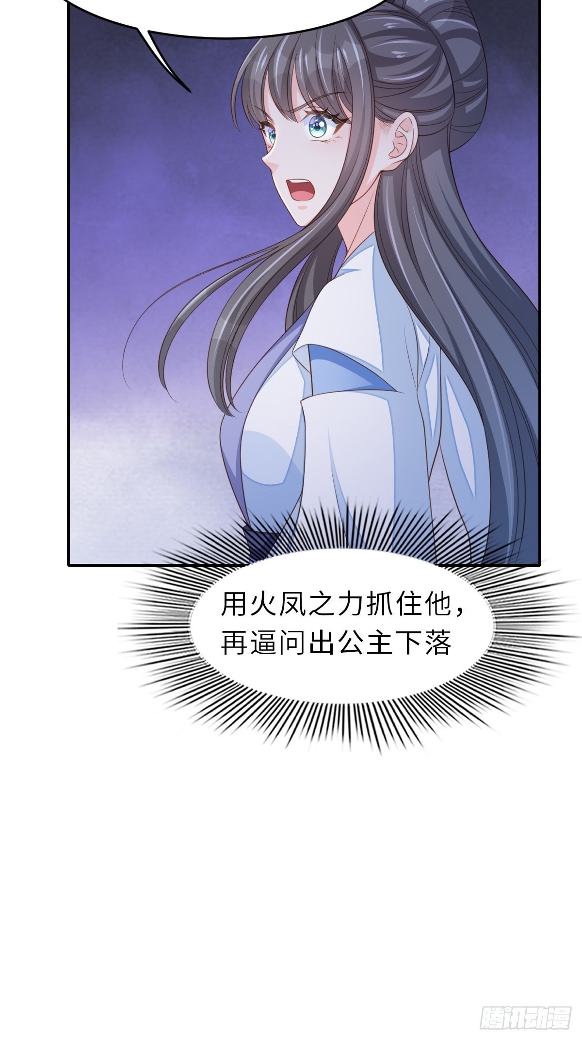 第56话 姐姐真美43