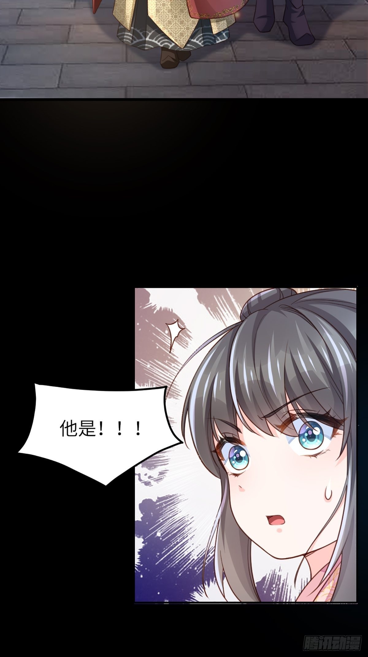 第13话 五皇子越瑞33
