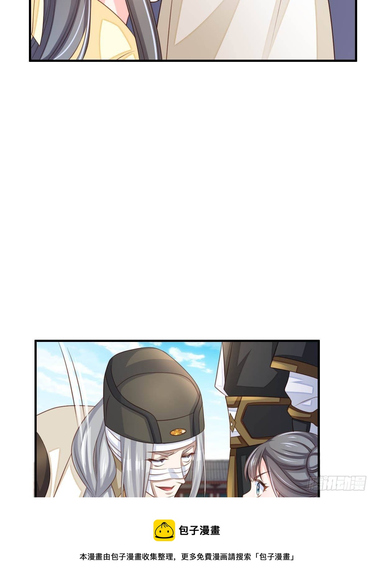 第29话 强闯圣术司60