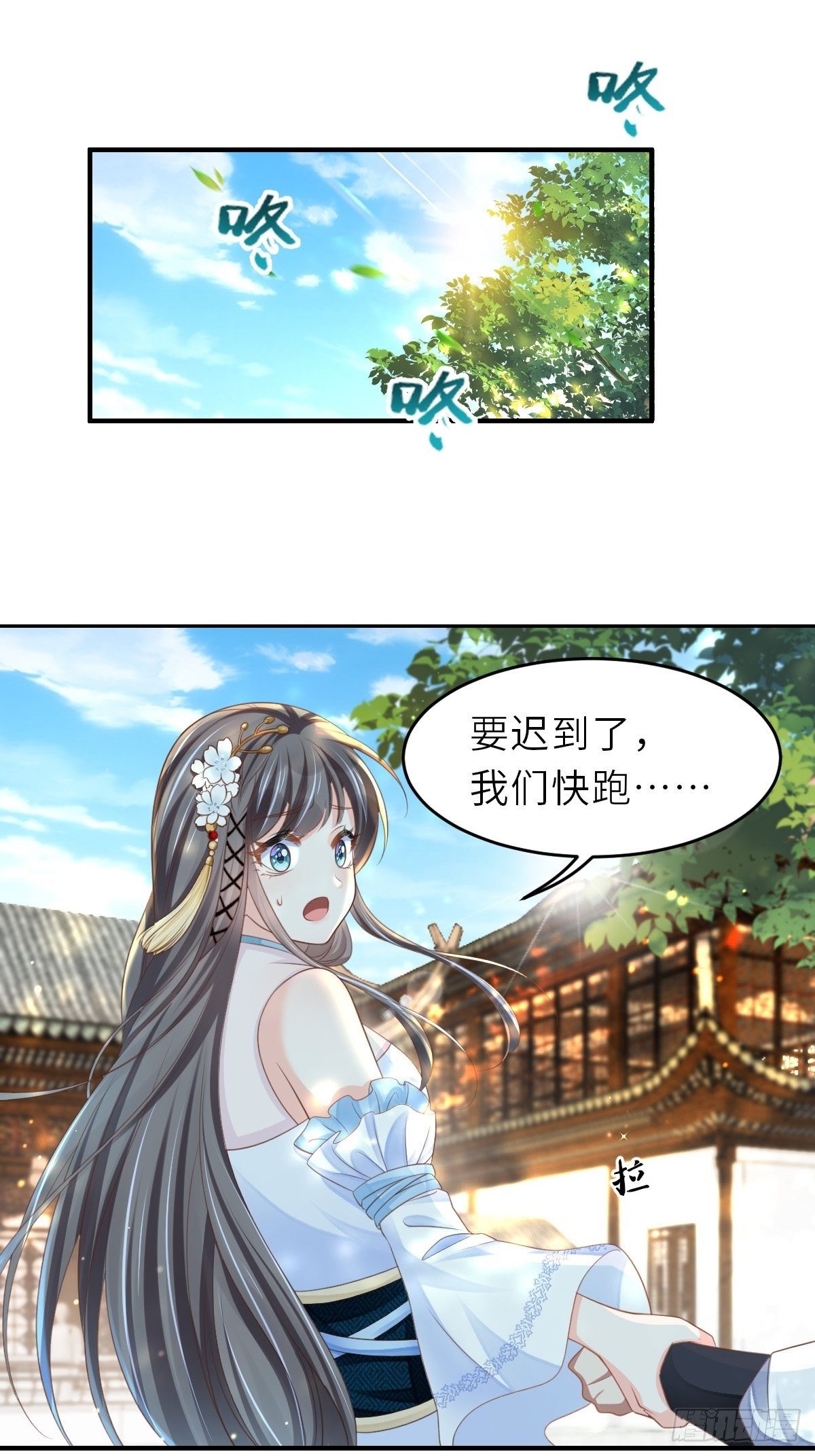 第38话 再起波澜1
