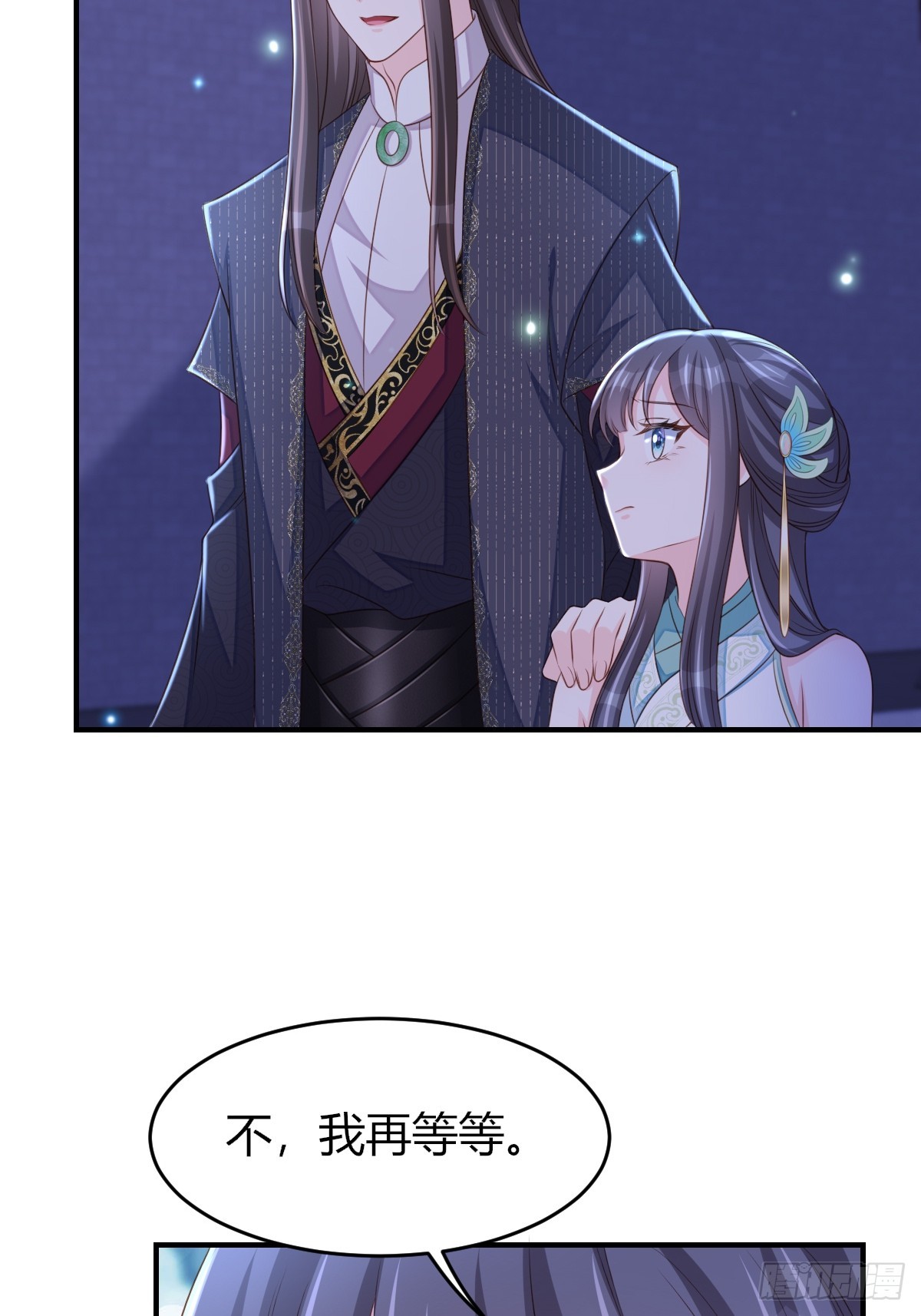 第72话 徽鸣被抓43