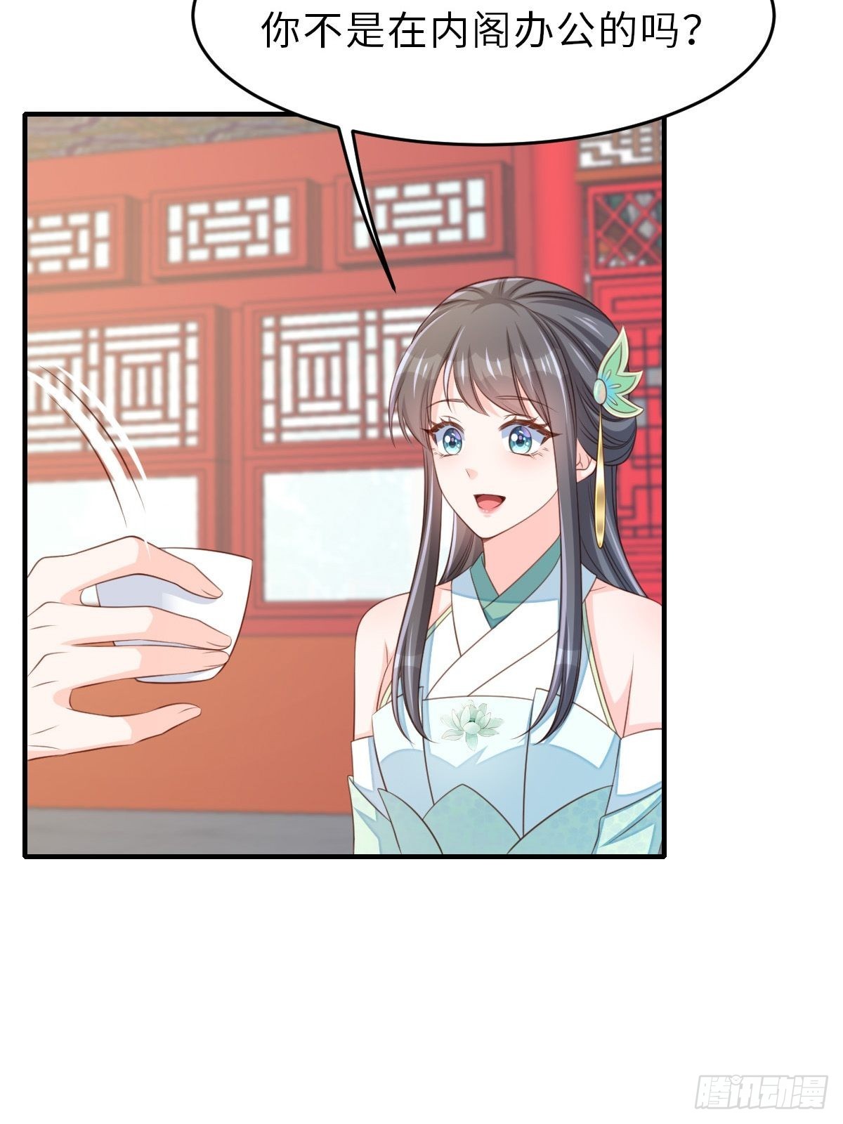 第65话 接旨吧，新郎官20