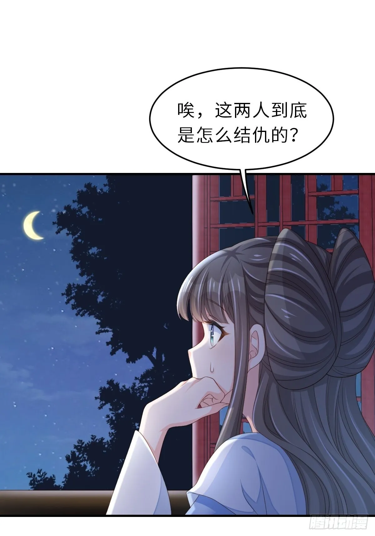 第51话  你在做什么6