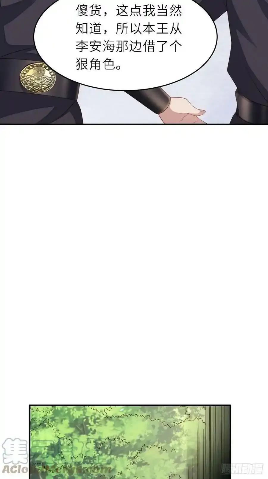 第40话 林中遇袭57