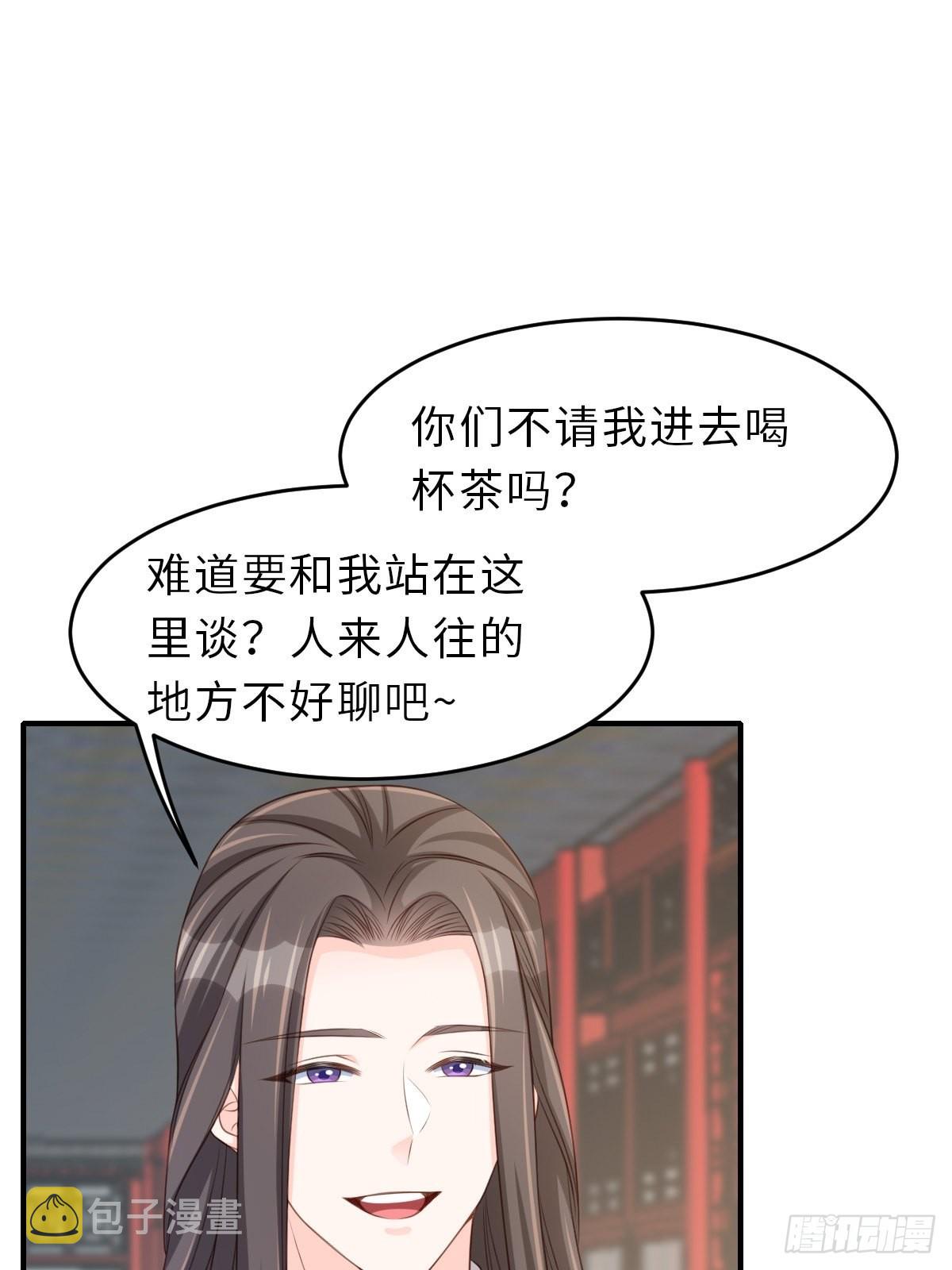 第65话 接旨吧，新郎官16