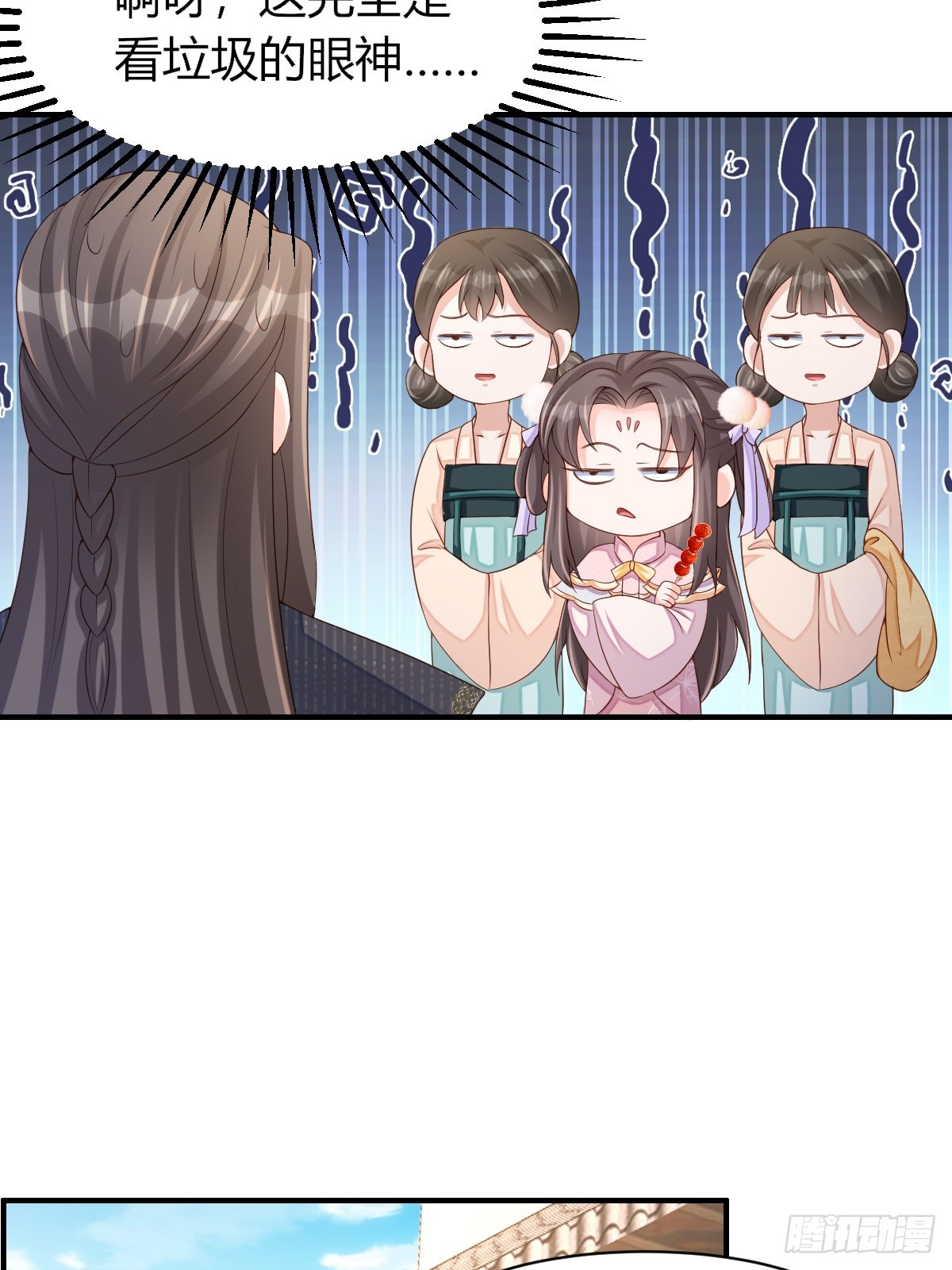 第73话 加入玄影23