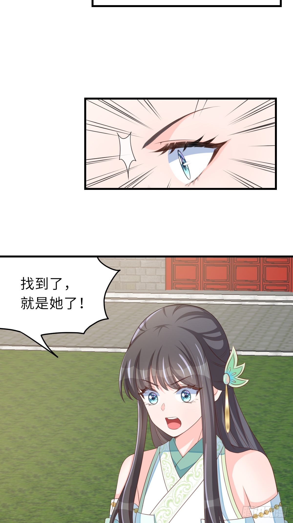 第75话 表明心意24