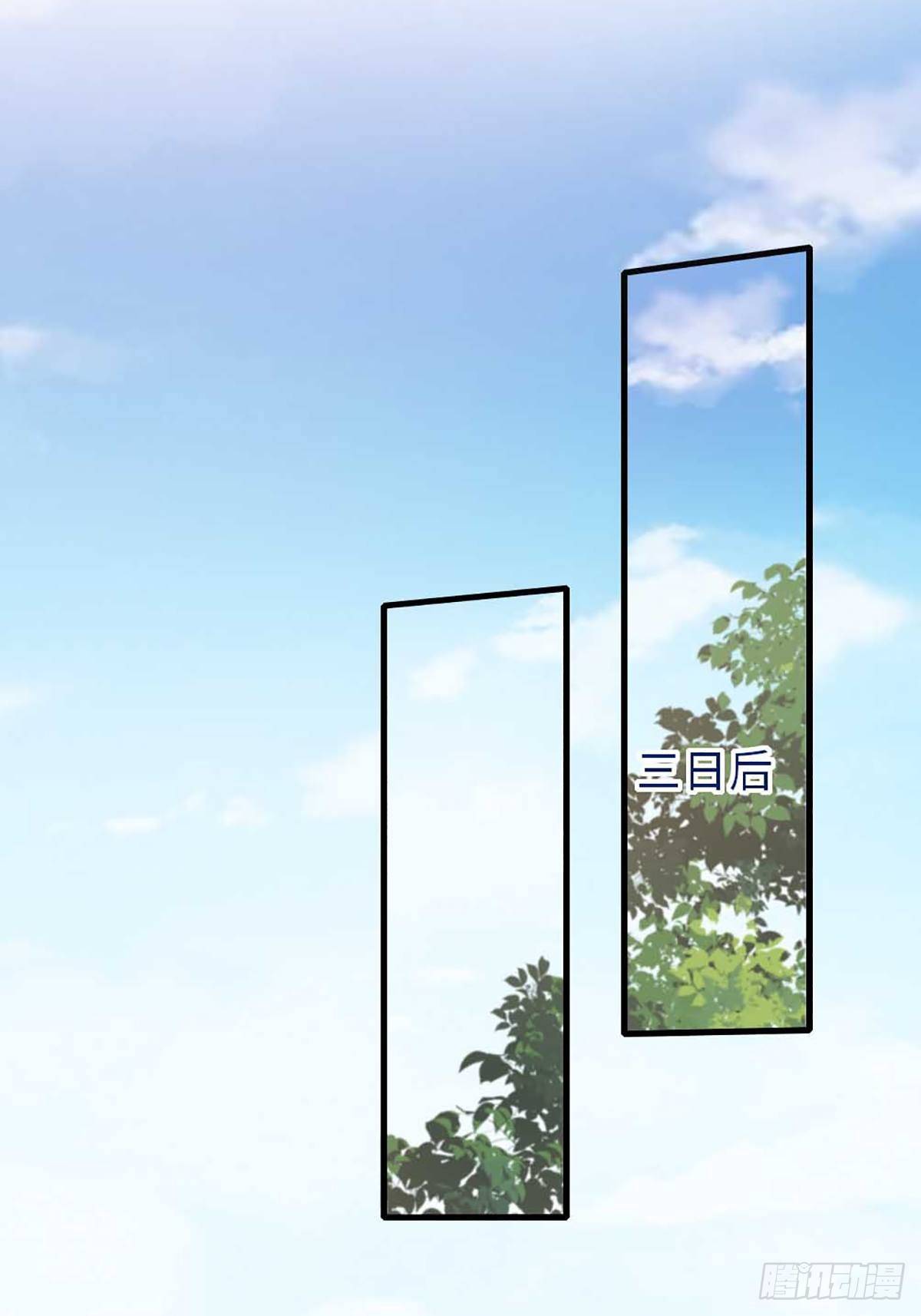 第5话 圣兽之子70