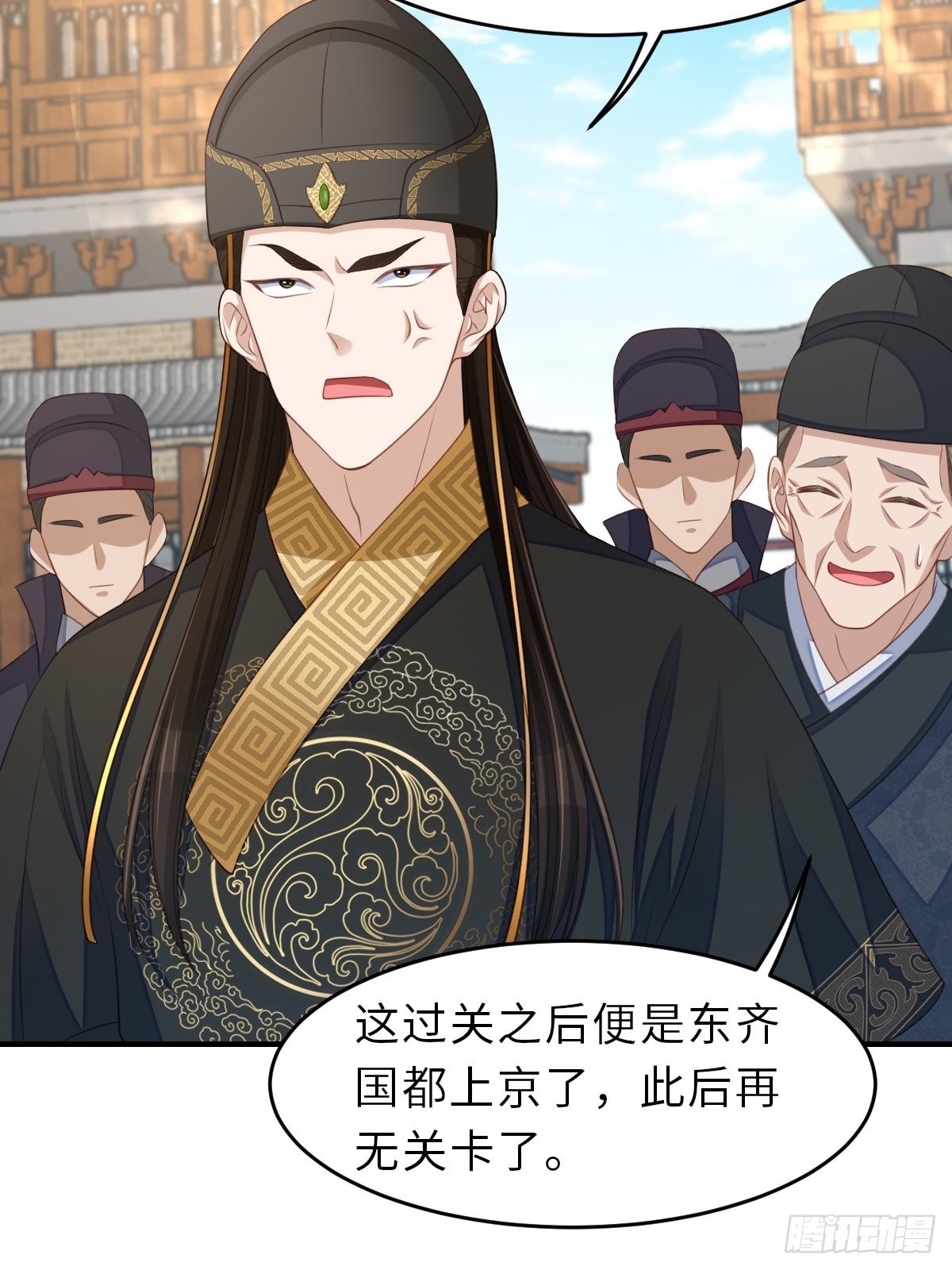 第66话 大轩御史24