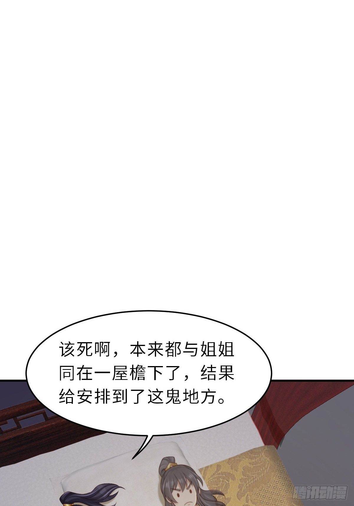 第51话 你在做什么7