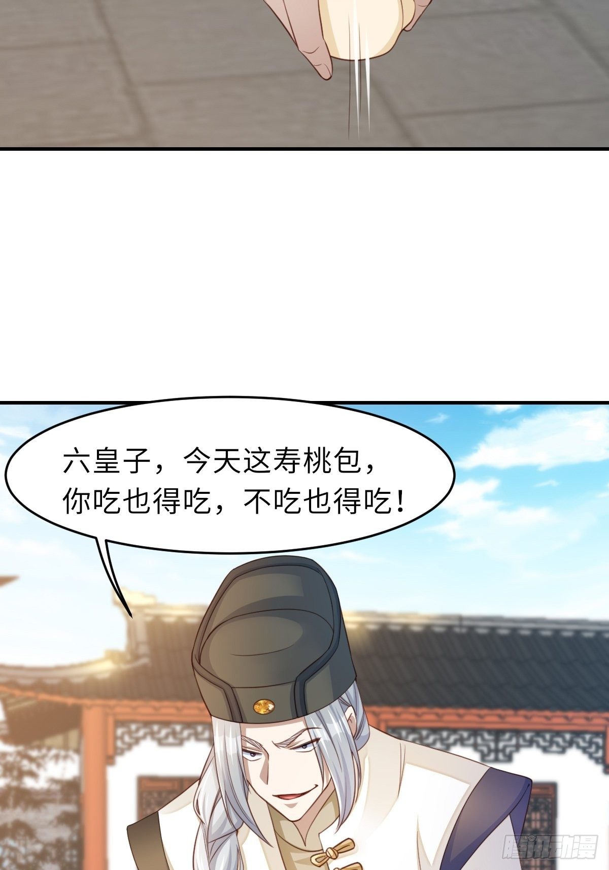 第21话 树上的小姐姐57