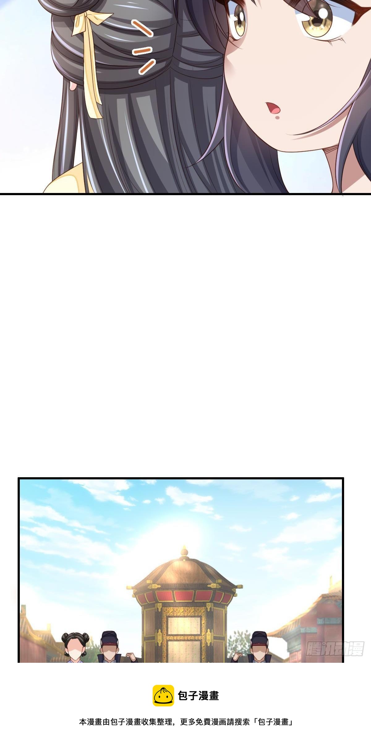 第35话 不许欺负姐姐20