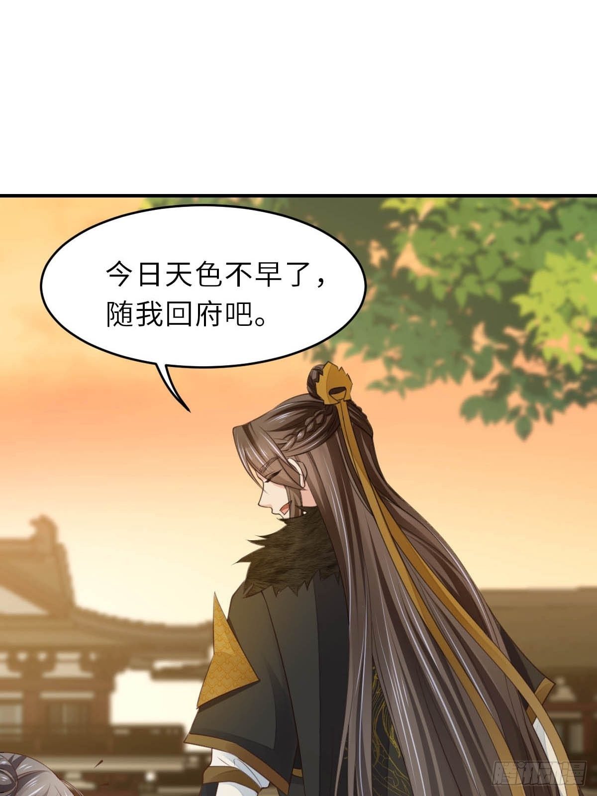 第23话 留下来陪我吧86