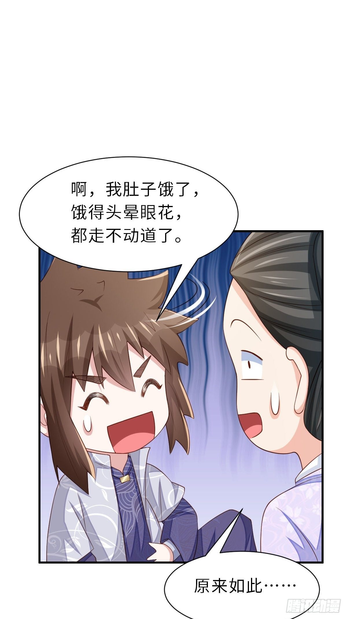 第34话 我跑不动了，姐姐42
