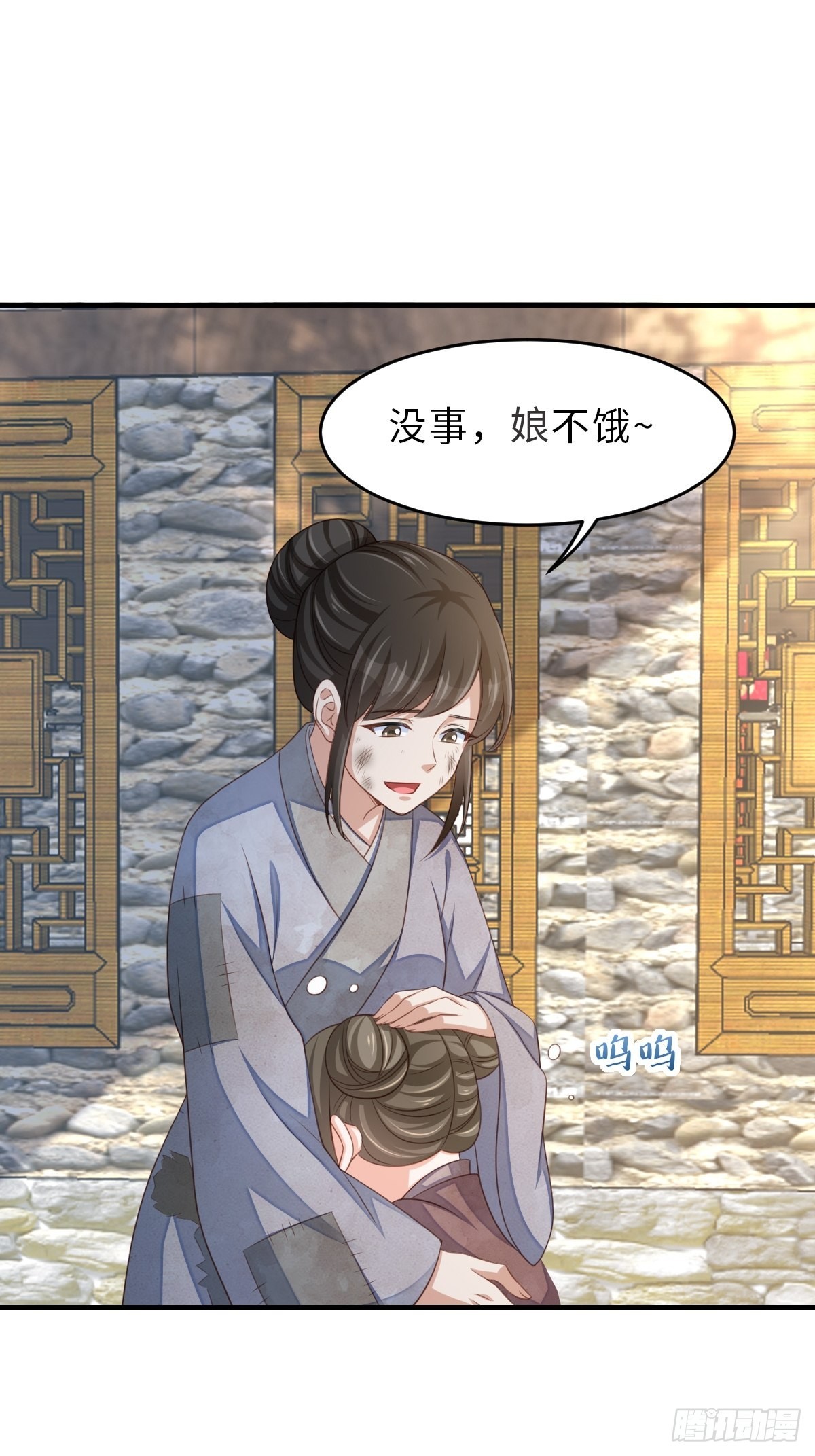 第66话 大轩御史46