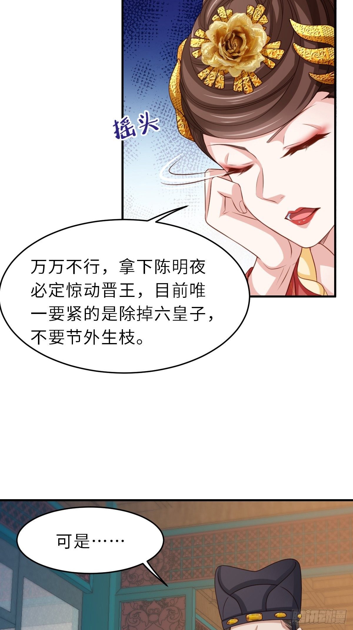 第26话 姐姐，我走了57