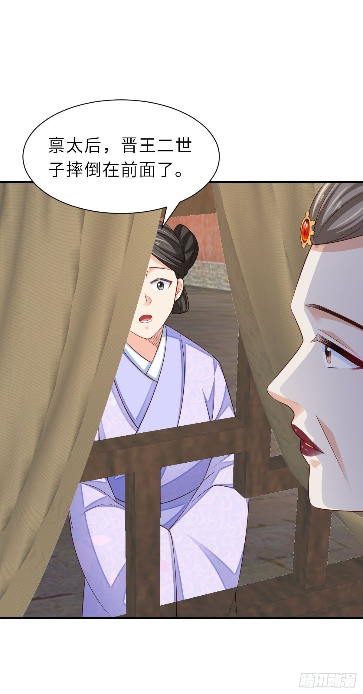 第34话 我跑不动了，姐姐37