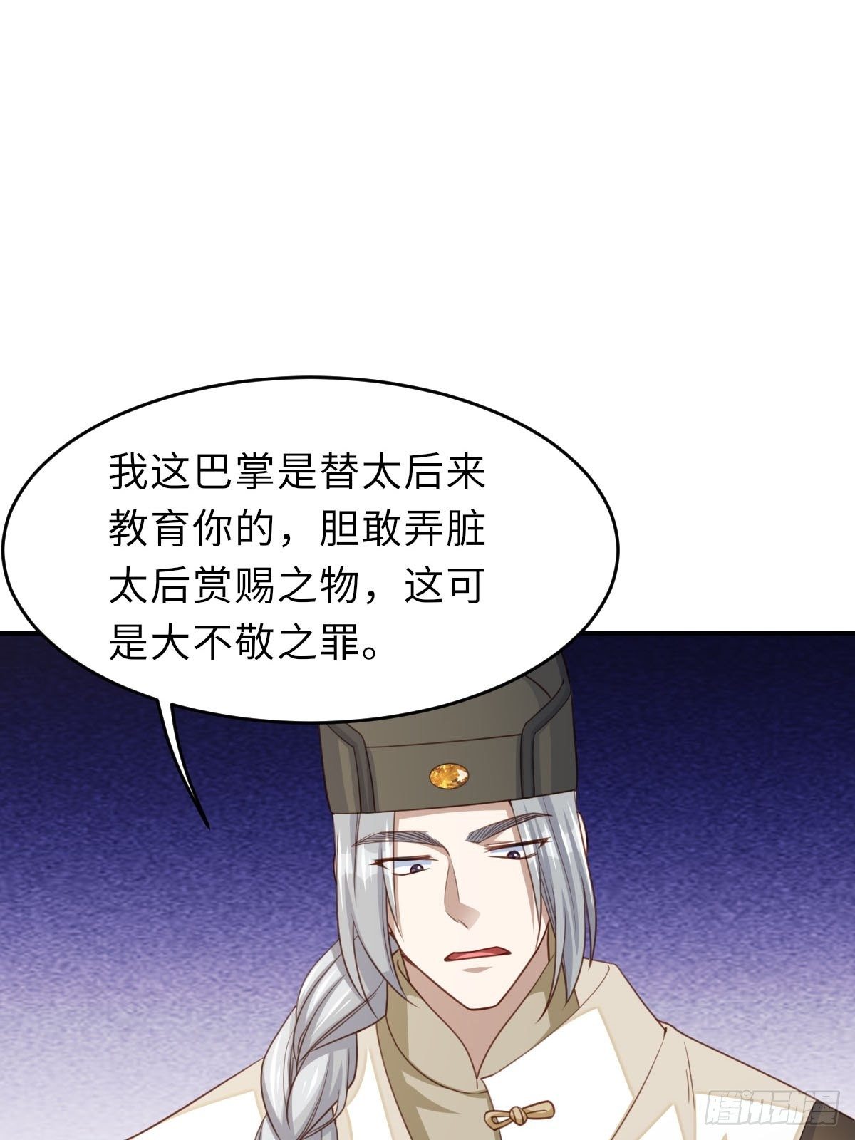 第21话 树上的小姐姐50