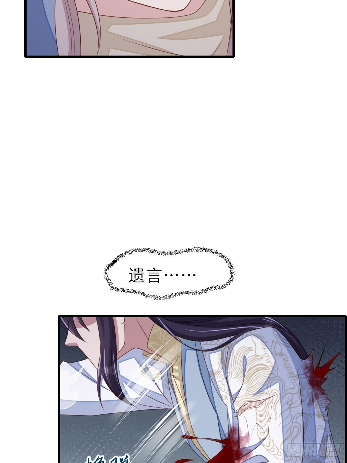 第61话 徽鸣VS吉安42